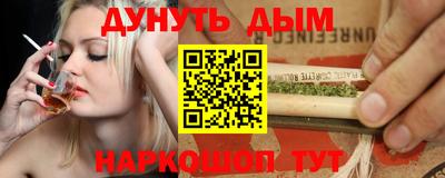бутират Ставрополь