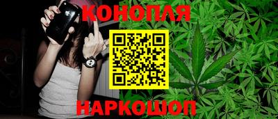 таблы Старая Купавна