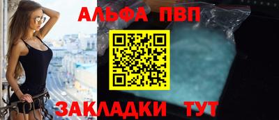 таблы Старая Купавна