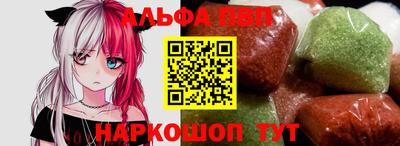 бутират Ставрополь