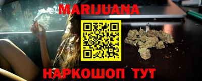 бутират Ставрополь