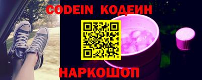бутират Ставрополь