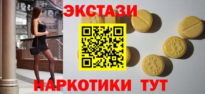 ПСИЛОЦИБИНОВЫЕ ГРИБЫ Среднеуральск
