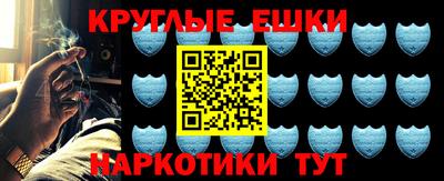 ПСИЛОЦИБИНОВЫЕ ГРИБЫ Среднеуральск