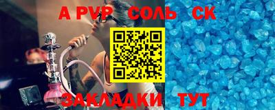 таблы Старая Купавна