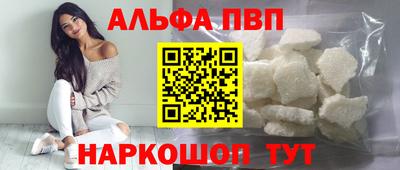 таблы Старая Купавна