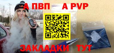 бутират Ставрополь