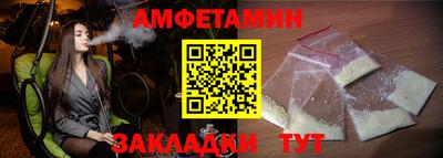 бутират Ставрополь