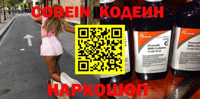 бутират Ставрополь