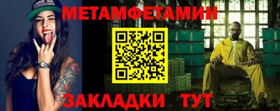 бутират Ставрополь
