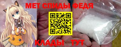 таблы Старая Купавна