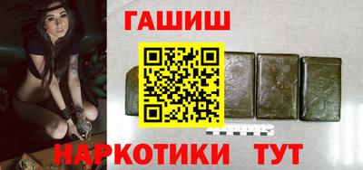 бутират Ставрополь