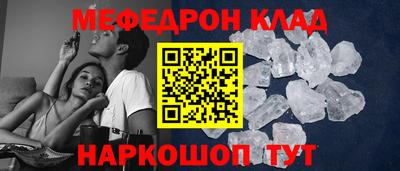 бутират Ставрополь