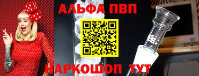 бутират Ставрополь