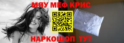 таблы Старая Купавна