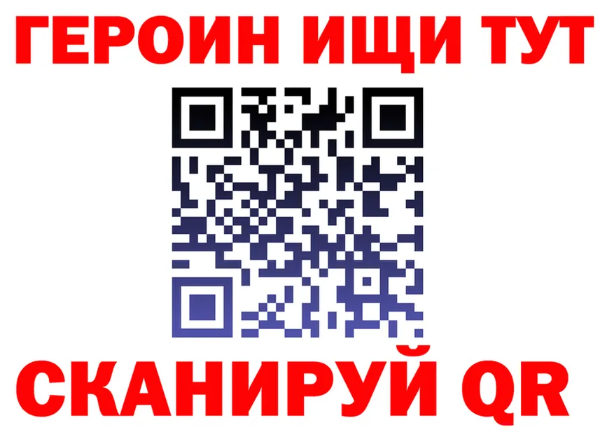 МЕФ VHQ зеркало маркетплейс блэк спрут Братск
