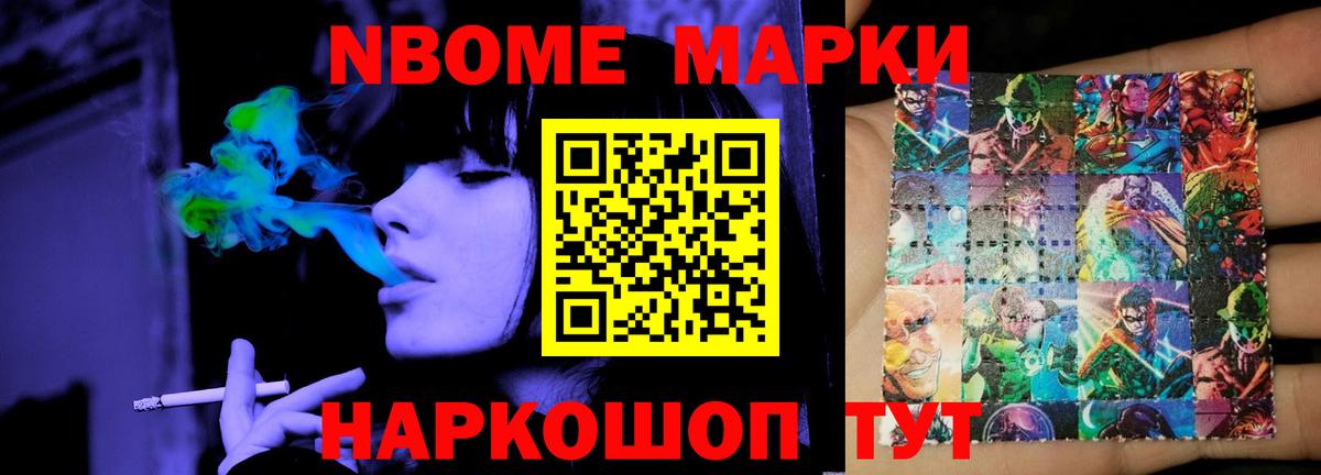 ЛСД экстази кислота Братск