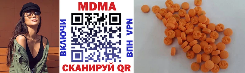 где можно купить   Братск  MDMA VHQ 
