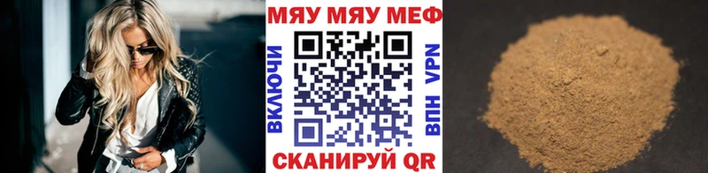 Меф VHQ  Братск 