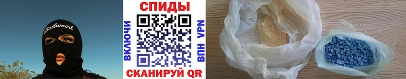 Метамфетамин винт  наркотики  Братск 
