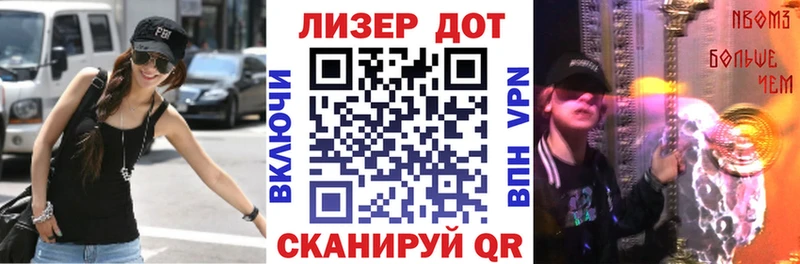 Марки 25I-NBOMe 1500мкг  Братск 