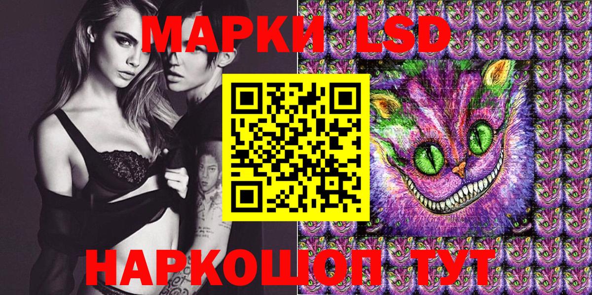 Марки NBOMe 1500мкг Братск