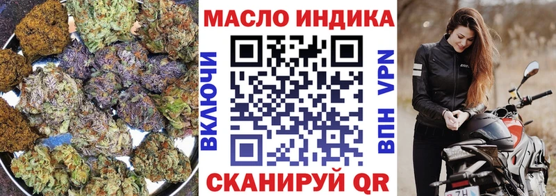 ТГК гашишное масло  Братск 