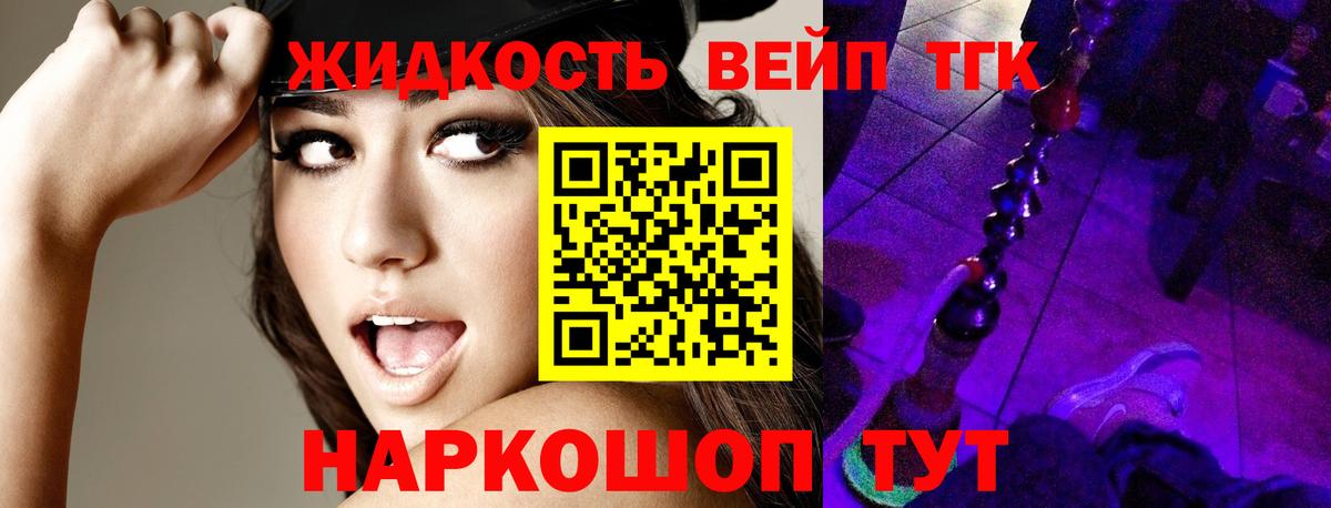 Дистиллят ТГК Wax Братск